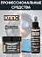 Очиститель оптики и мониторов КППС SPRAY (110мл) + Удалитель ржавчины КППС CLASSIC (250г)